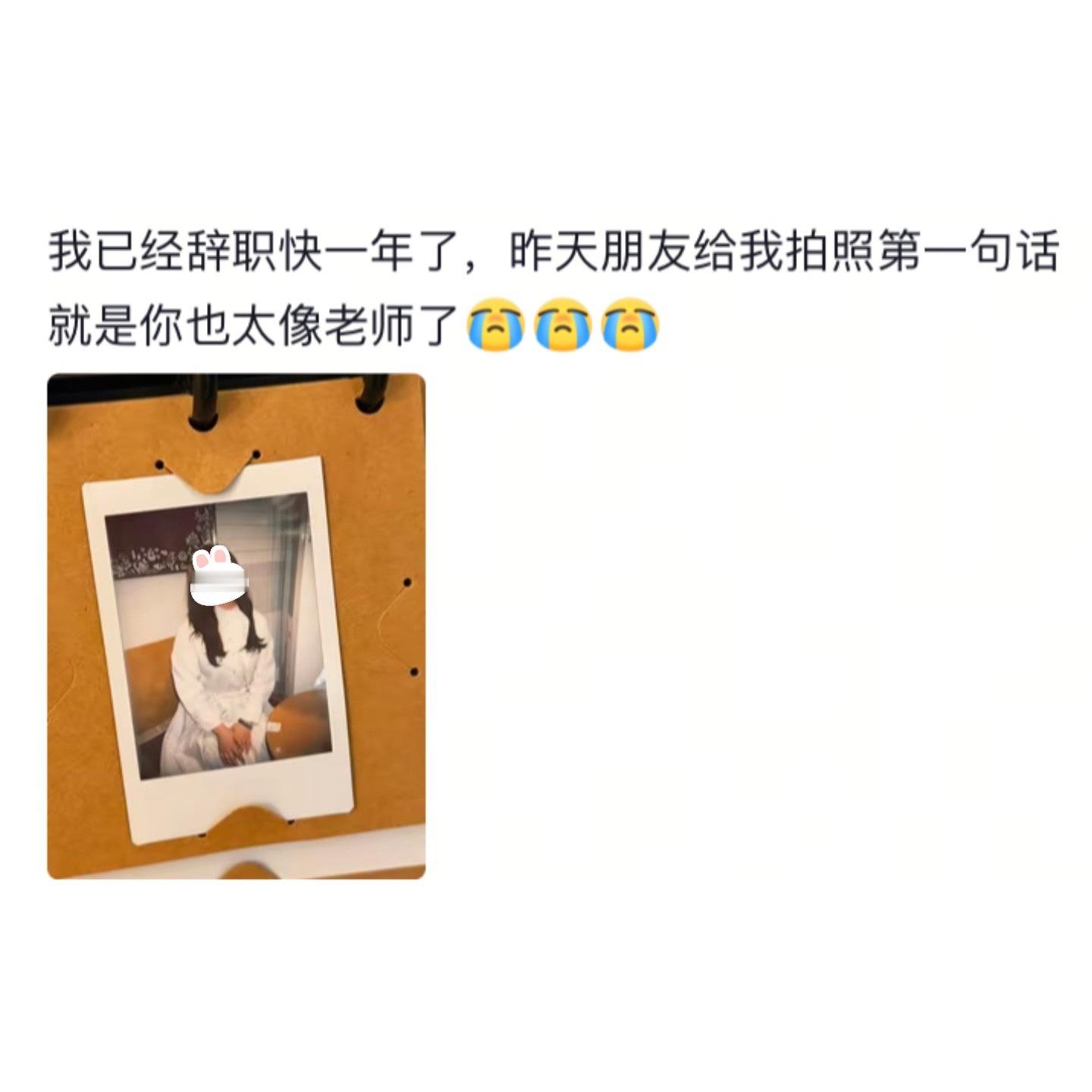 生活中被职业潜移默化的习惯