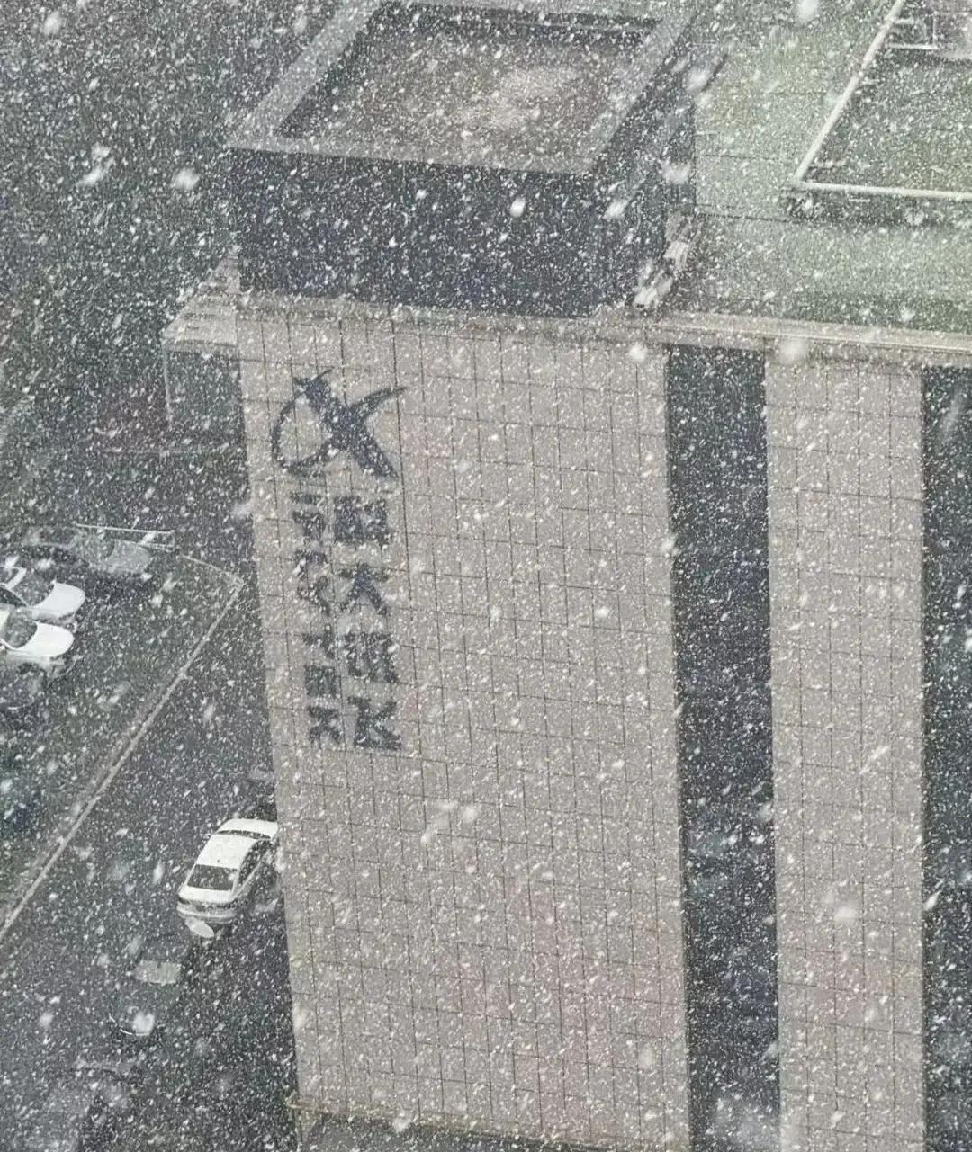 安徽今冬电费要涨？合肥最低温直奔-3℃，取暖别乱开空调！2026年开年第一周