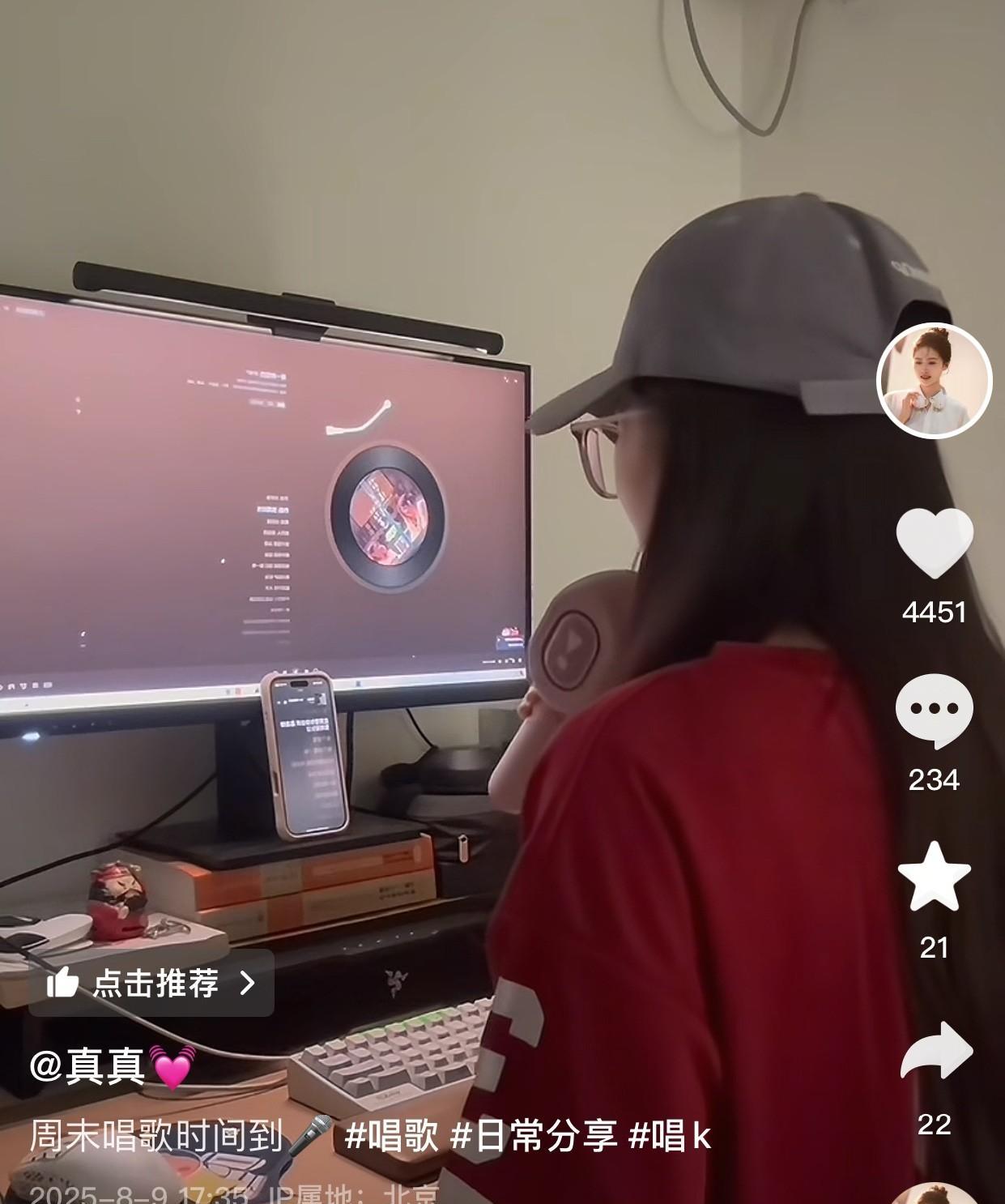 周末兰知春序不开播主播真真还挺忙，在录歌盼盼和传熙都跑去留言一个夸她唱的好