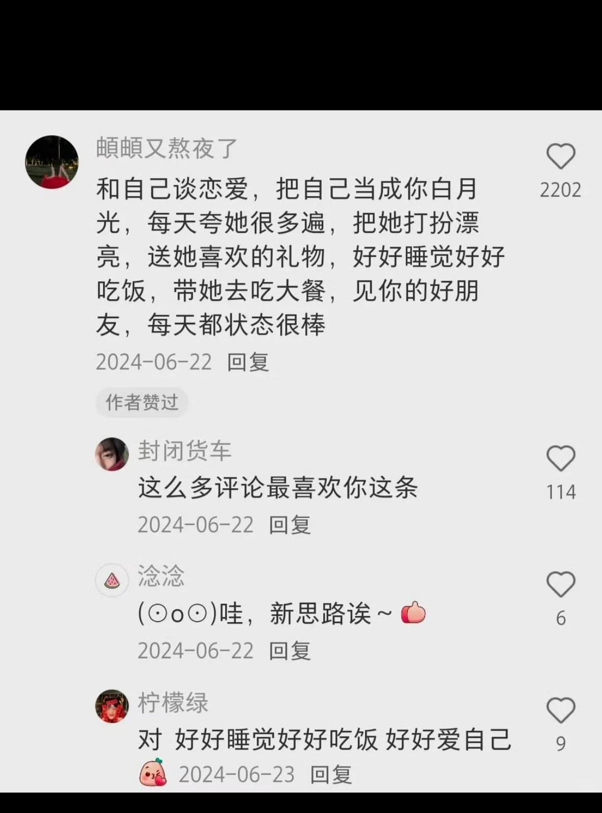 突然对“爱自己”有了新感悟～以前总觉得对自己好就是买漂亮衣服、吃美食…现在才