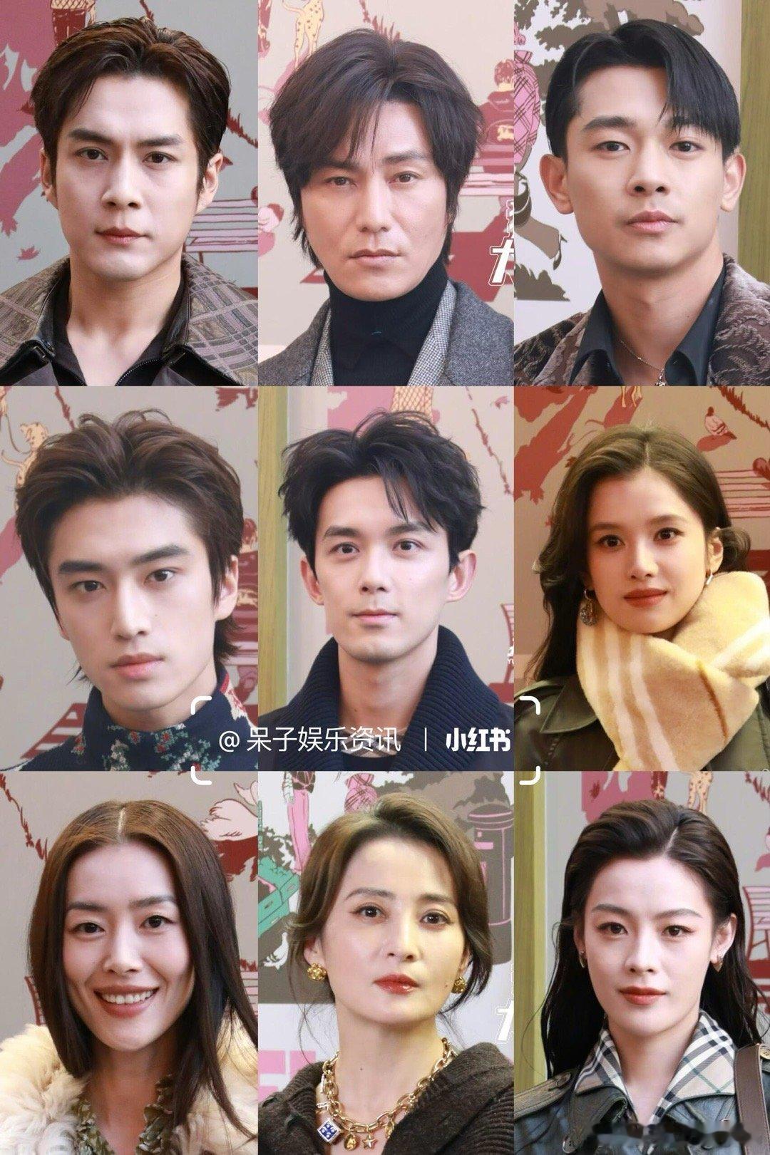 今日品牌活动出席艺人怼脸图！来看看大家状态怎么样吧