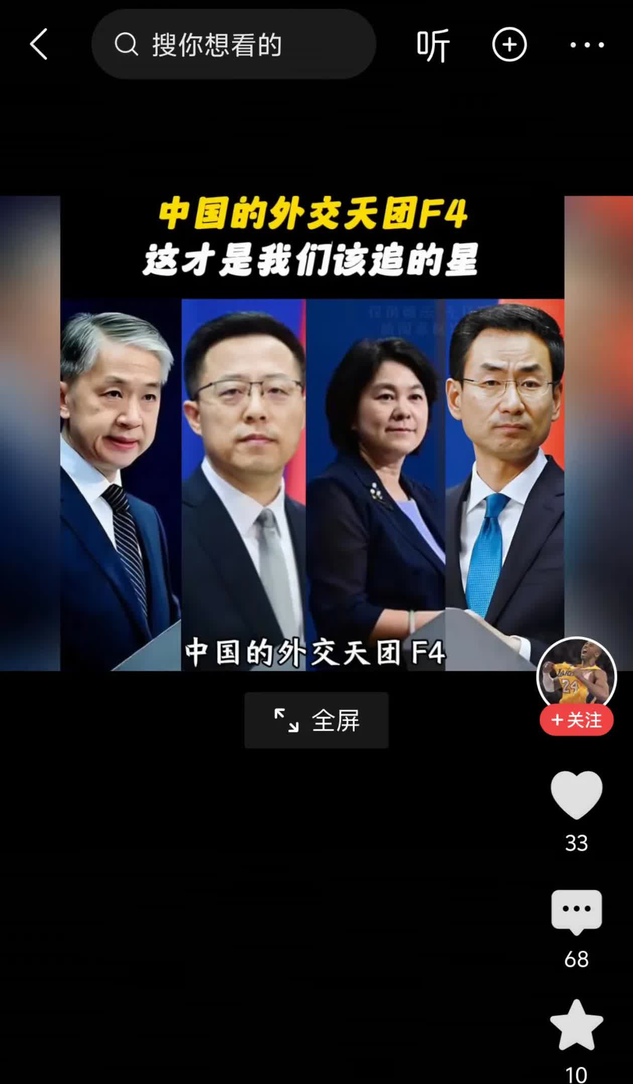 之前有一个，名气挺大的。上班最后一天，不忘大声号召：作为中国人，