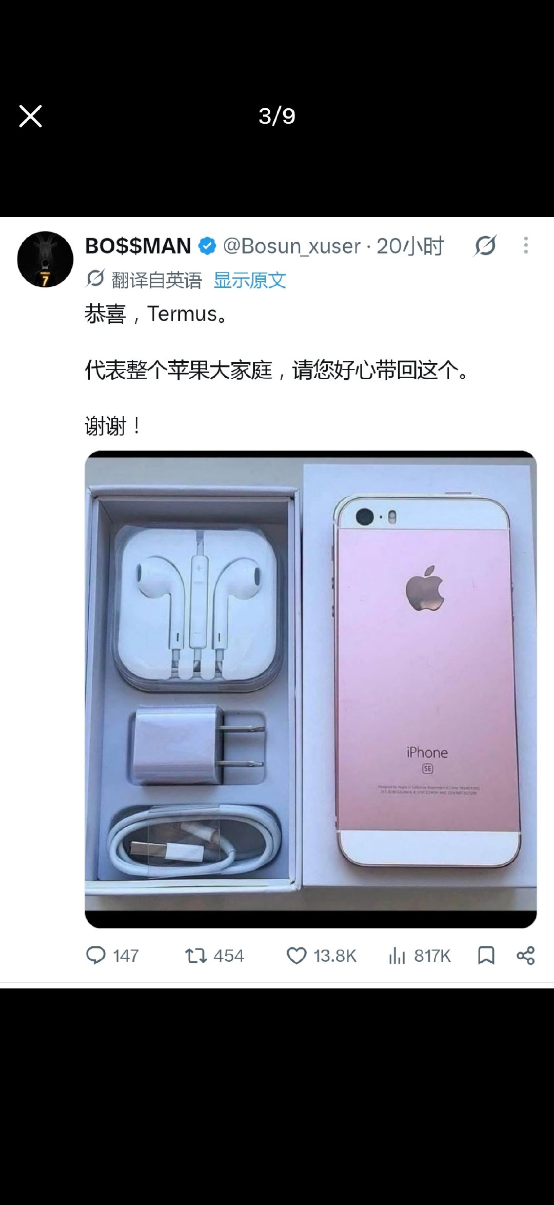 还回得去吗我也有点怀念了为何现在只剩下一条线。。​