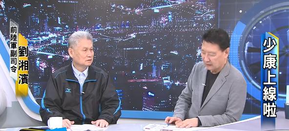 2025年11月的节目里，赵少康彻底绷不住了！追问刘湘滨中日若开打日本能做啥，得