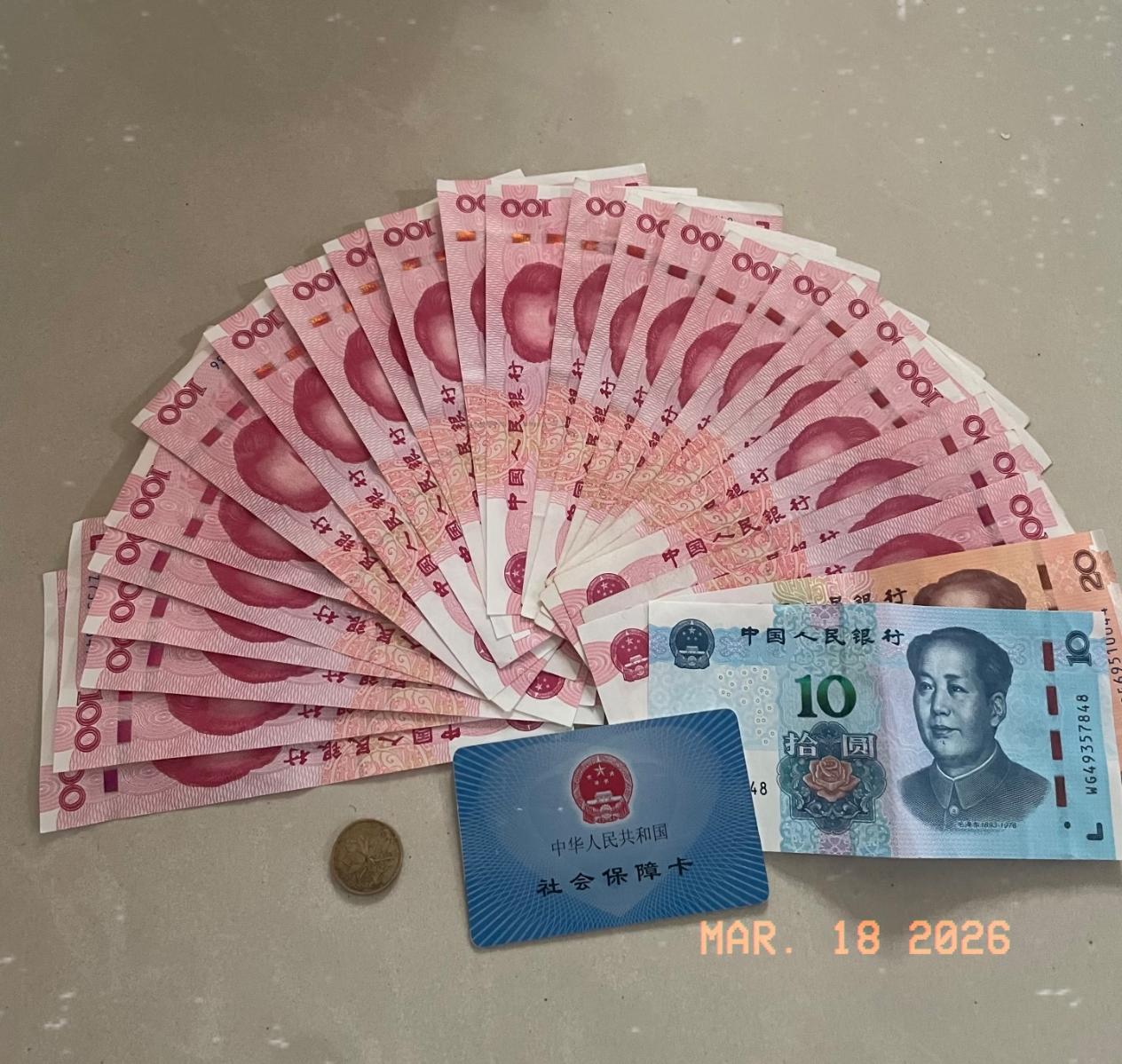 两会刚结束，农村养老金又涨了，爸爸第一时间就把这个好消息告诉了我。我爸今