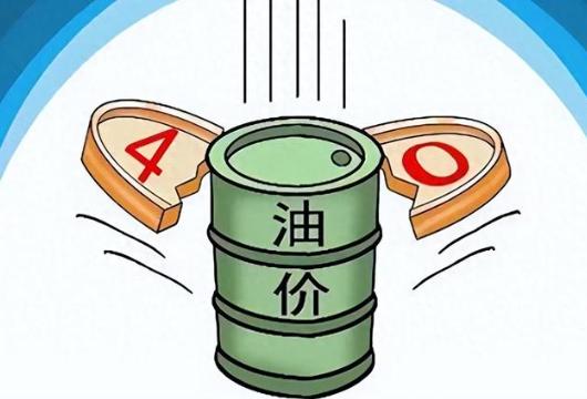 赤裸裸的现实摆上台面！同样一箱油，中国大概360块，美国370块，日本