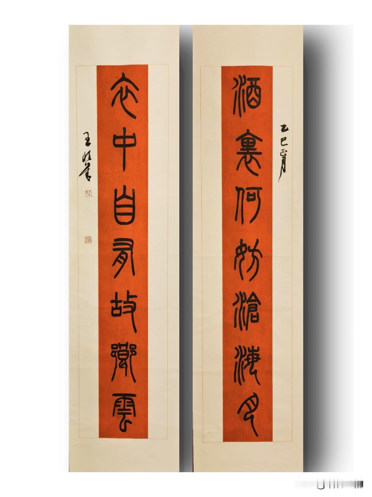 我的原创对联对联是古人的，书法是自己的，这可能偏离的标签，借此标签就是想展现一下
