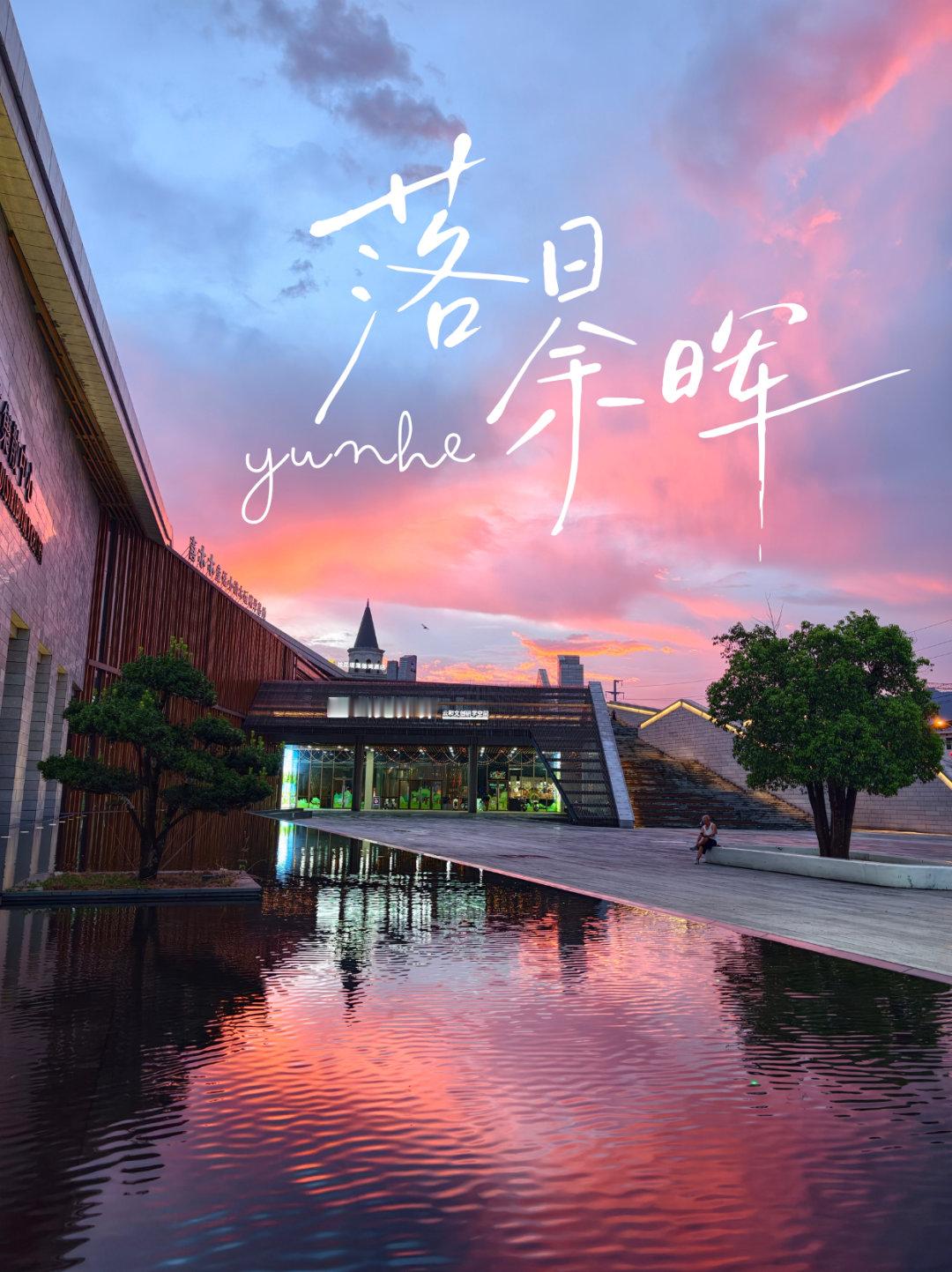 落日余晖，永远热爱