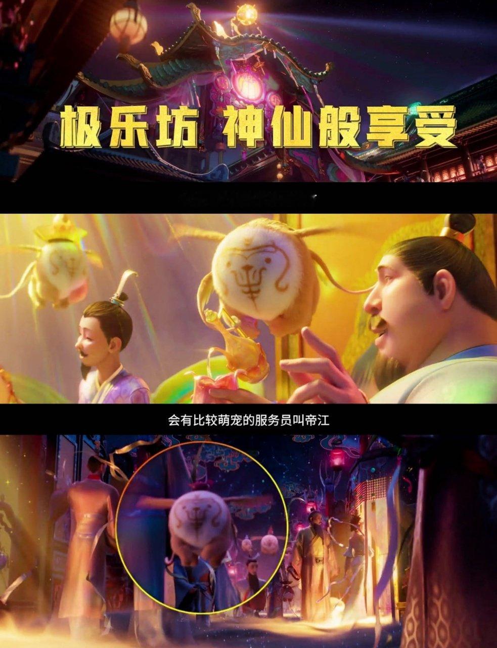 八仙进入年度票房榜前十年度黑马动画非《八仙！》莫属！上映六天成功登上年度票房榜前