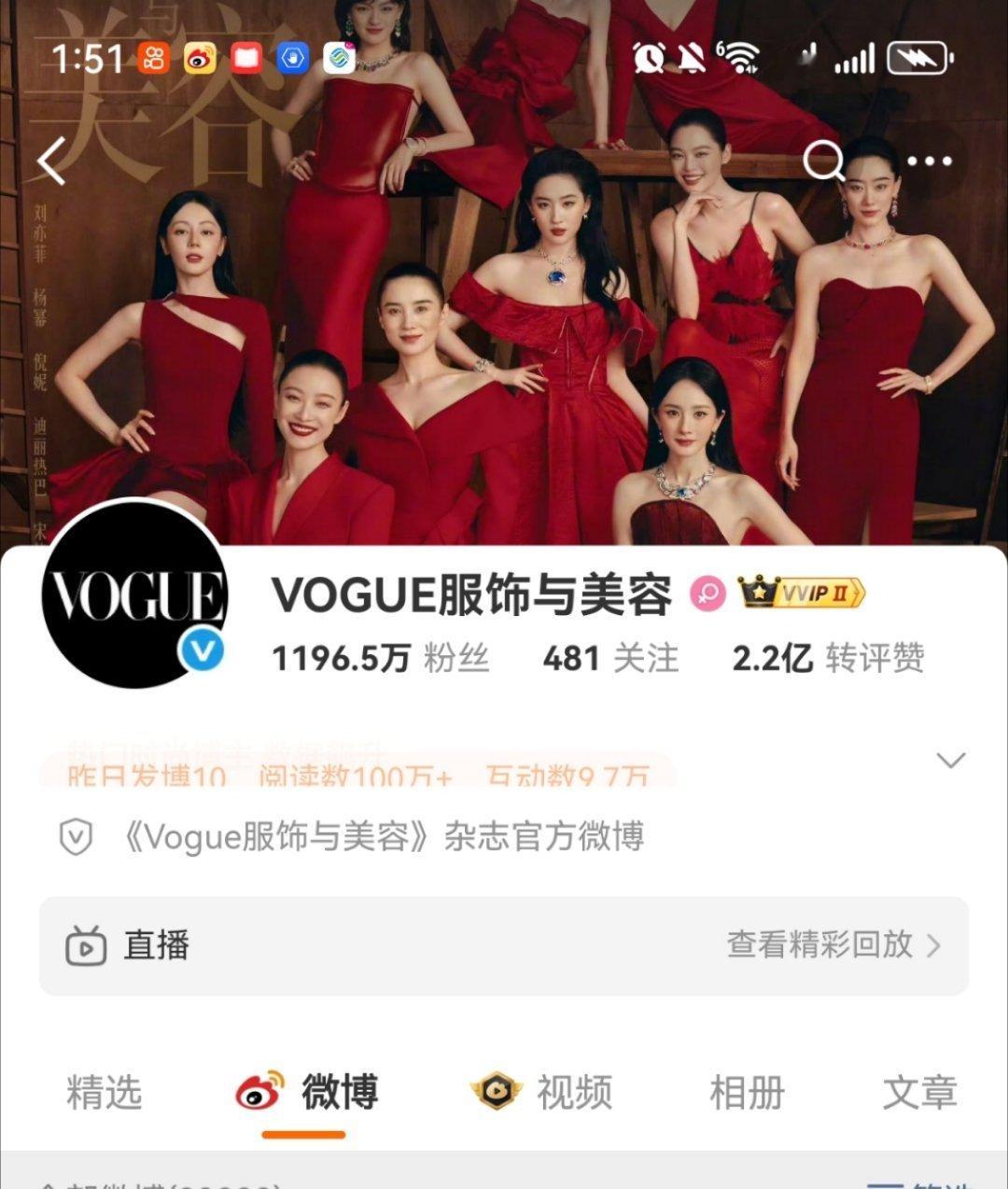 请为马思纯张子枫李庚希发声[笑着哭]​​​