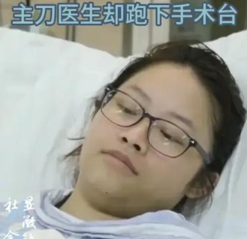 2016年，19岁女孩心脏手术做到一半，主刀医生却突然手抖着跑下手术台，手术室瞬
