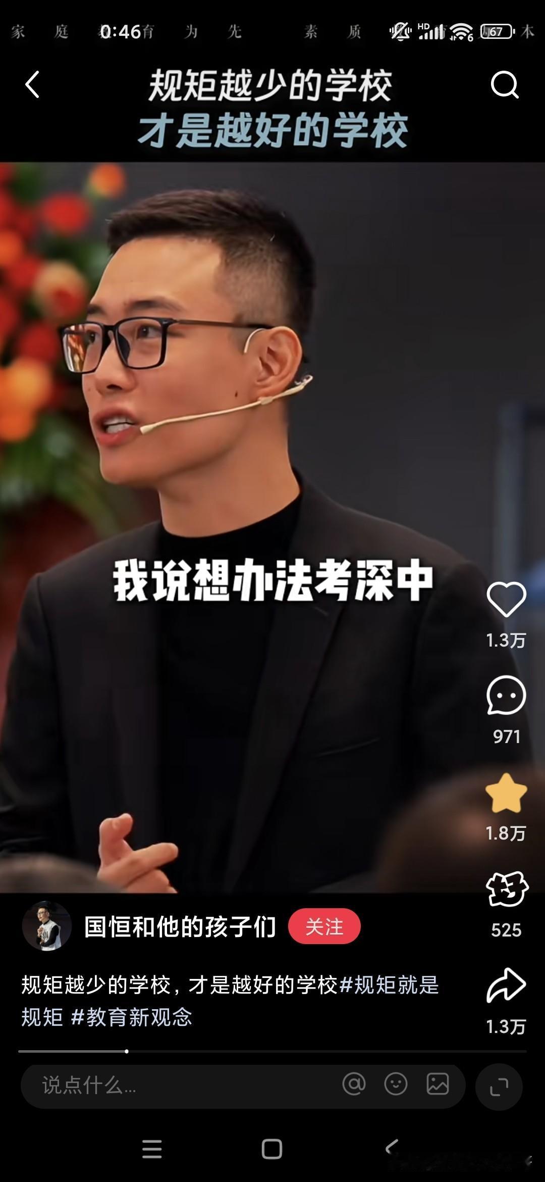 不知道你了不了解深圳中学这个学校，成绩是全广东省第一，凡是考进这个学校的学生都非