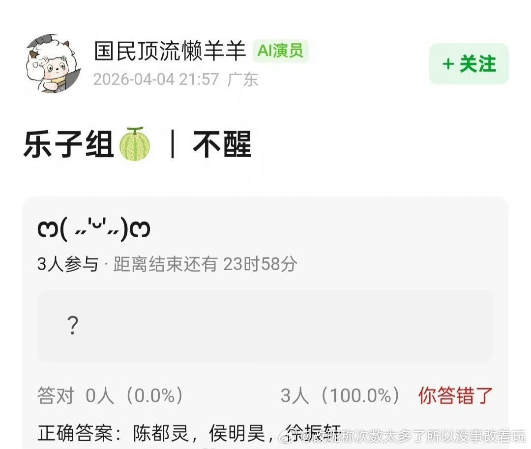 上一个说仙侠无限流的扑的很惨.玩偶确实是陈都灵最好的饼了