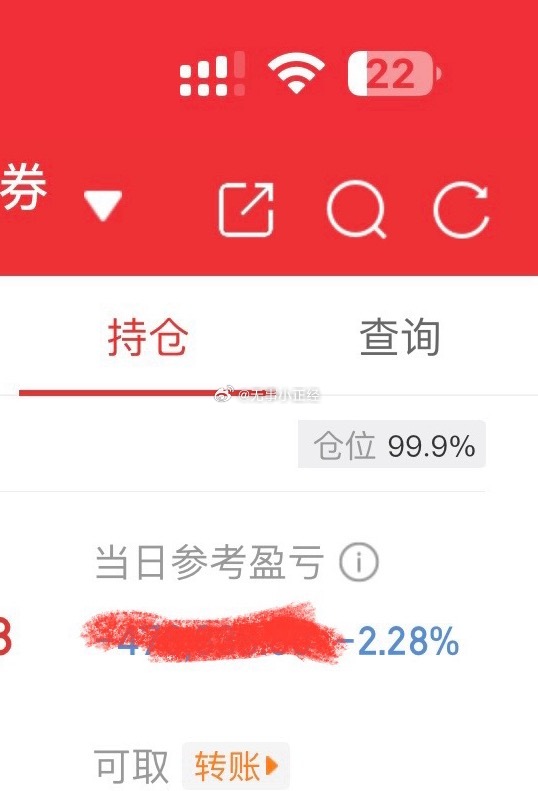 这个月，太多侥幸心理了​​​