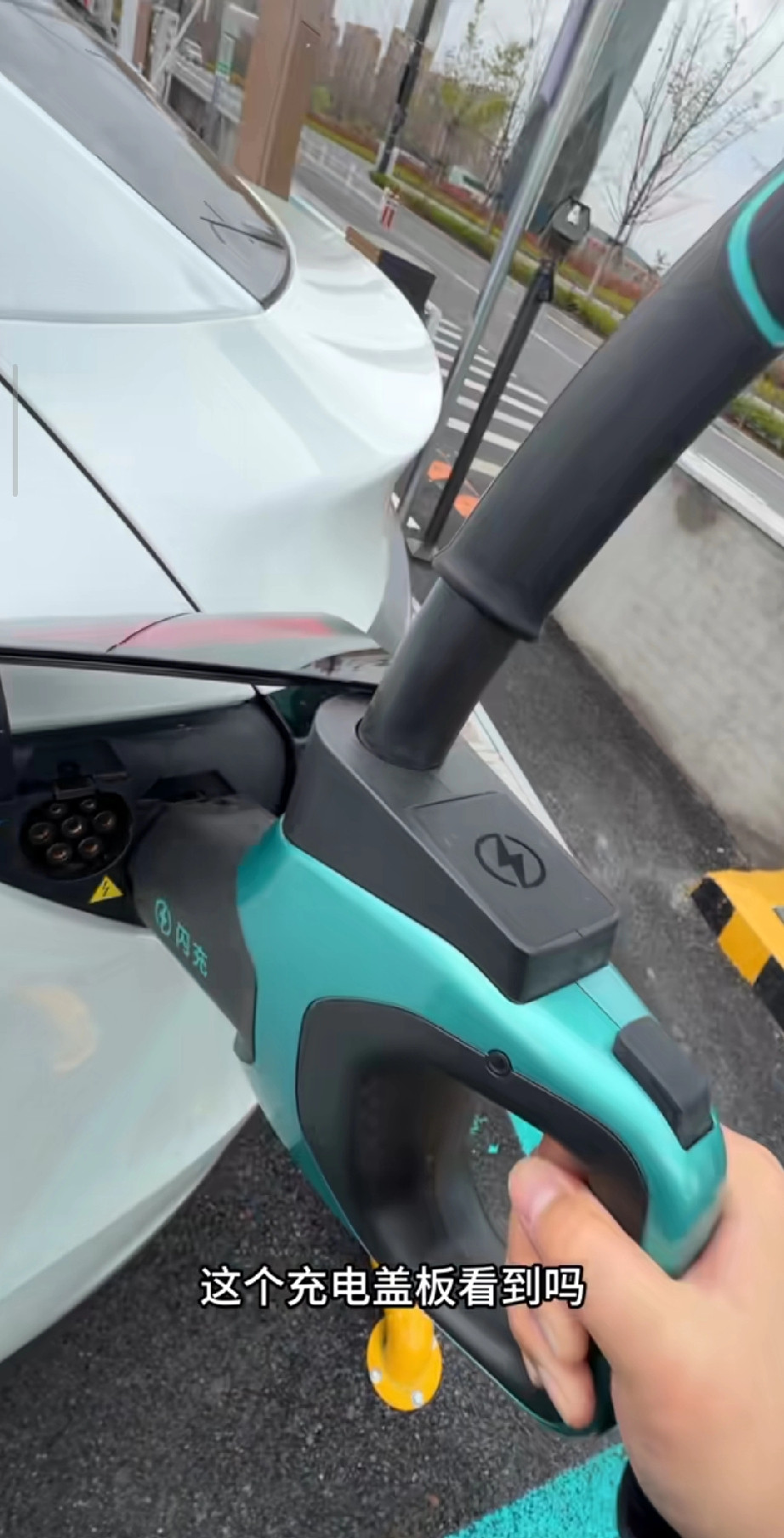 特斯拉车主抱怨，比亚迪闪充设计有问题，不能充特斯拉的车！