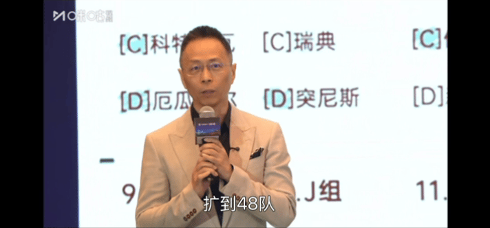 世界杯预测人机大战解说大咖和AI同台比拼赛事预测，一边是多年观赛积累的直觉与见