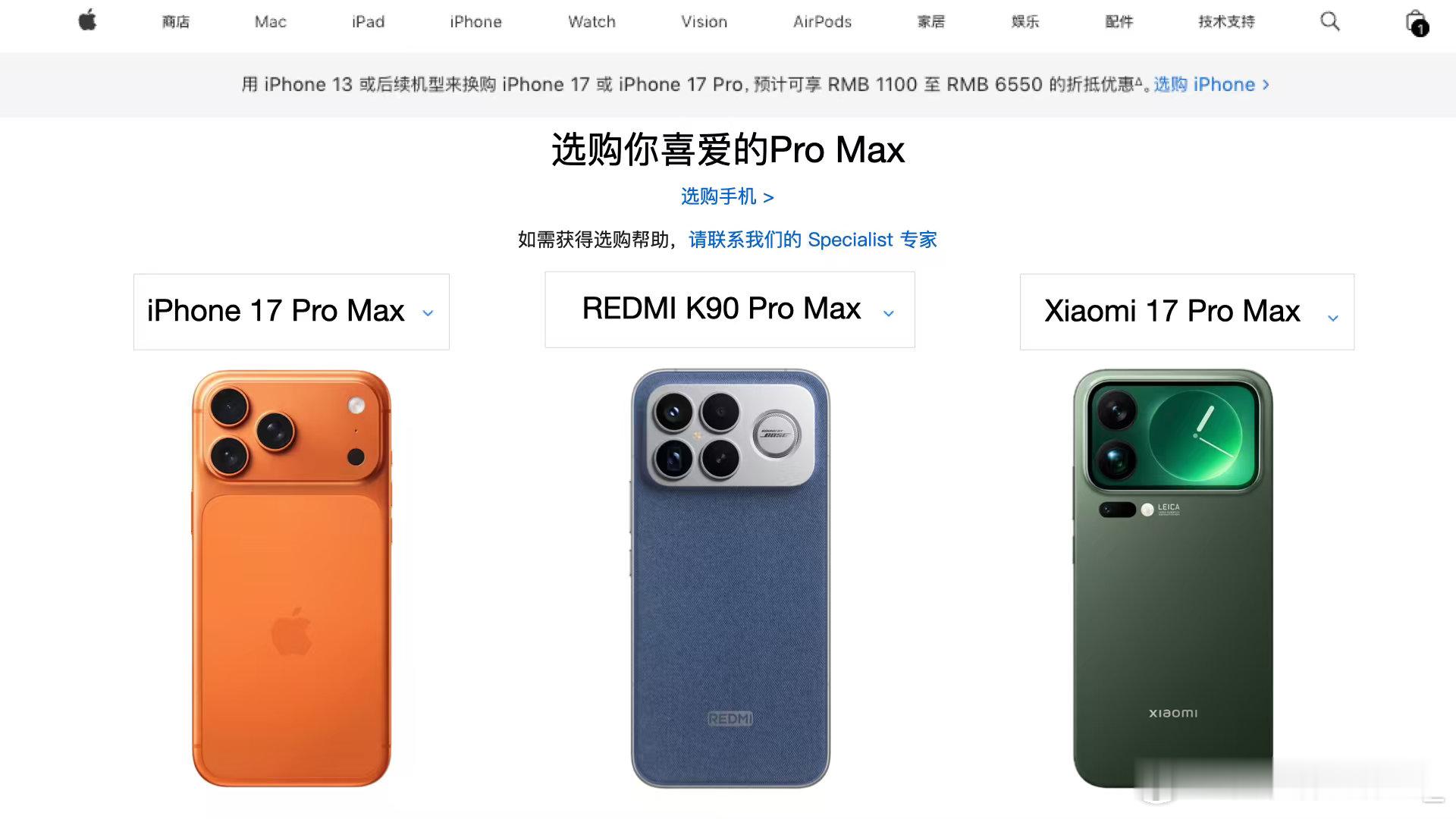 说真的我觉得REDMIK90ProMax反而是设计上最和谐最有秩序感的那个