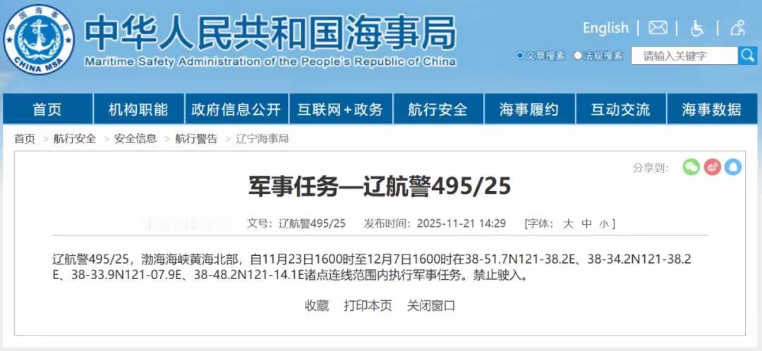 注意，这次的用词是“军事任务”，而不再是“军事演习”。听国家指挥，静待“东风”