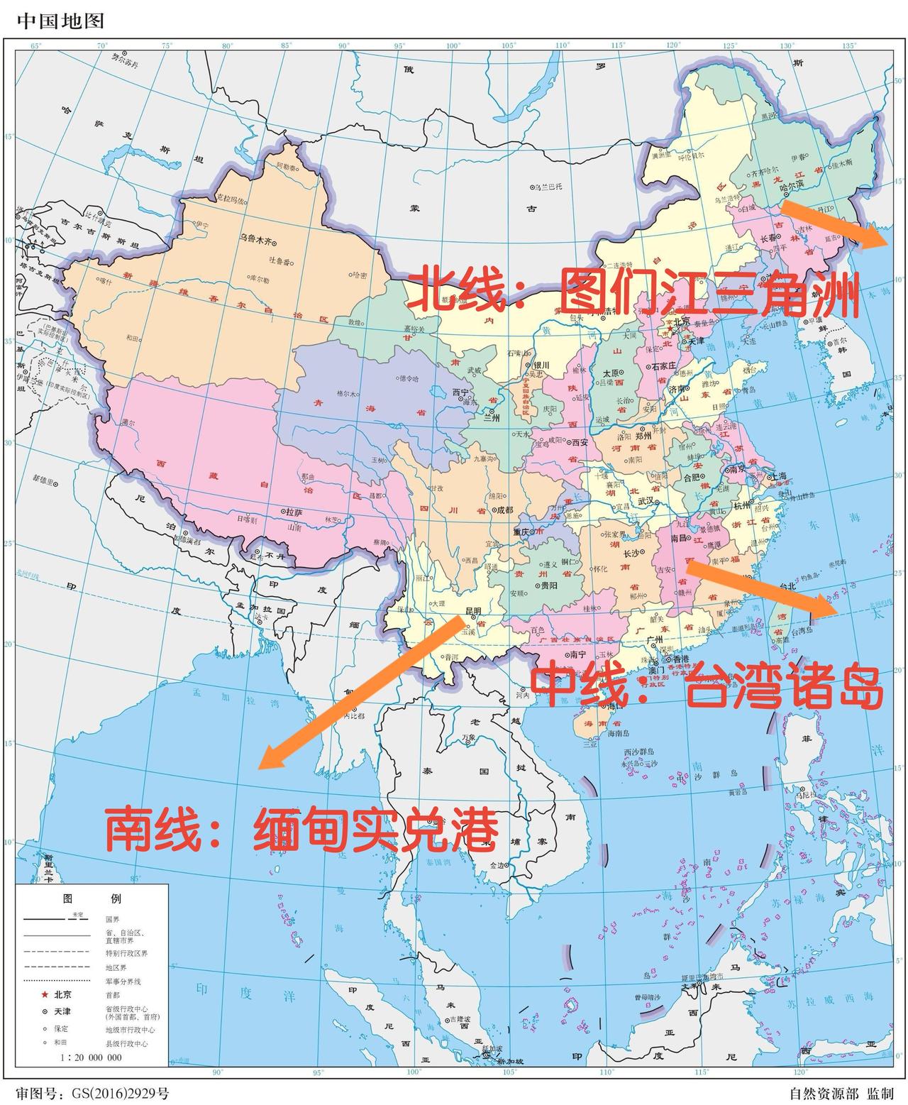 【东大走向深蓝必须突破的三个方向】1南线：缅甸的实兑港为解马六甲掐脖子