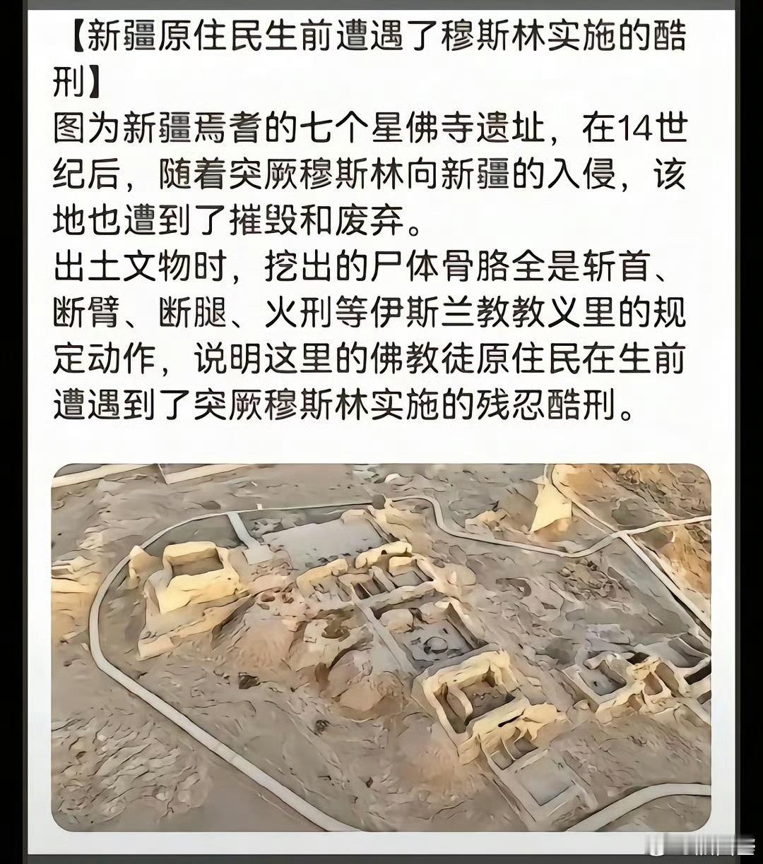 没有穆斯林的人类社会，才是健康的人类社会！