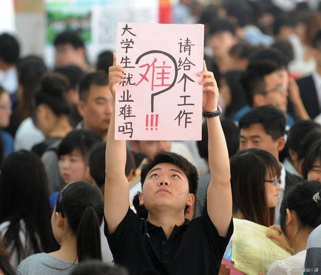 据媒体报道，武汉一所双非高校，一个寝室6名应届生，最后只有1人找到工作，还是月薪