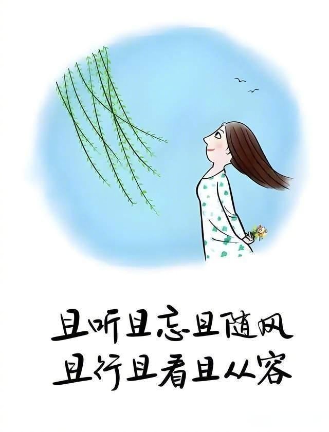 安稳于日常，浅喜于光阴，阅己，悦己，乐己。​​​