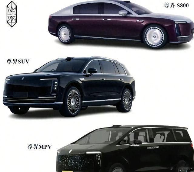 鸿蒙智行2026年新车有哪些？问界：全新M6，填补M5和M7之间的价格和定位真空