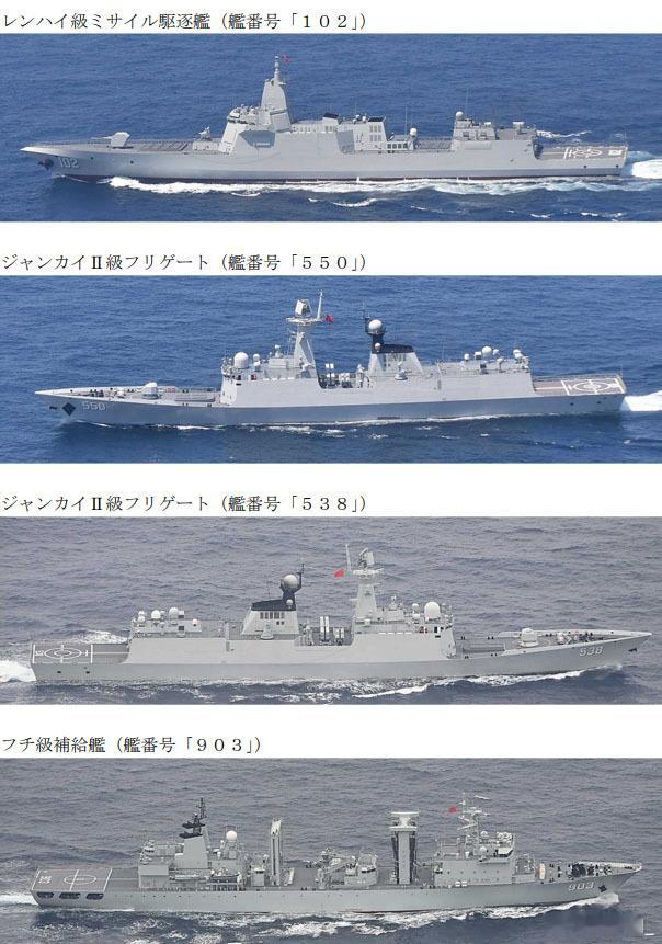 日本统幕监称中国海军102号驱逐舰、550号护卫舰昨天至今天驶过大隅海峡，进入太