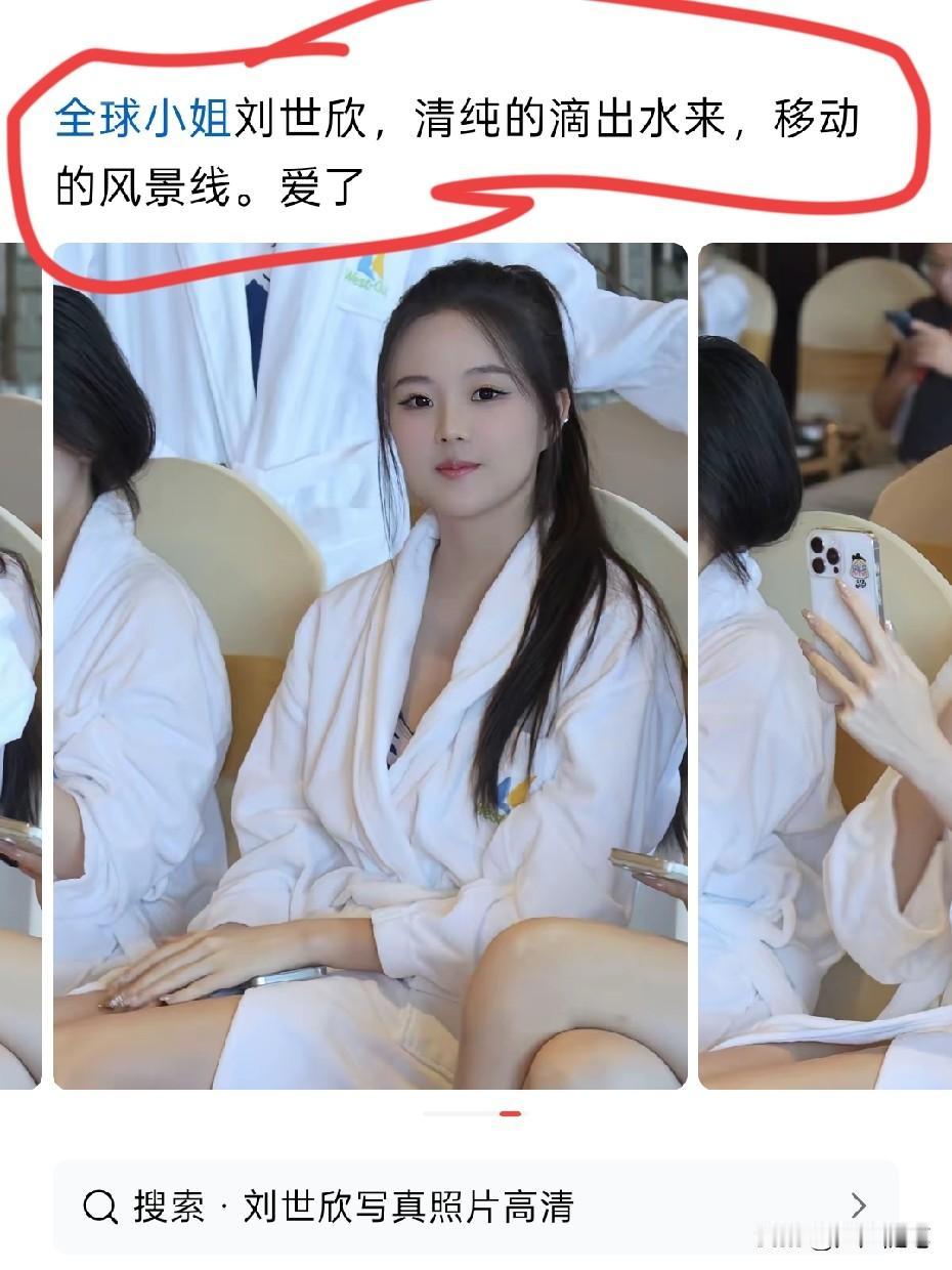 满分100清纯可爱各占50。