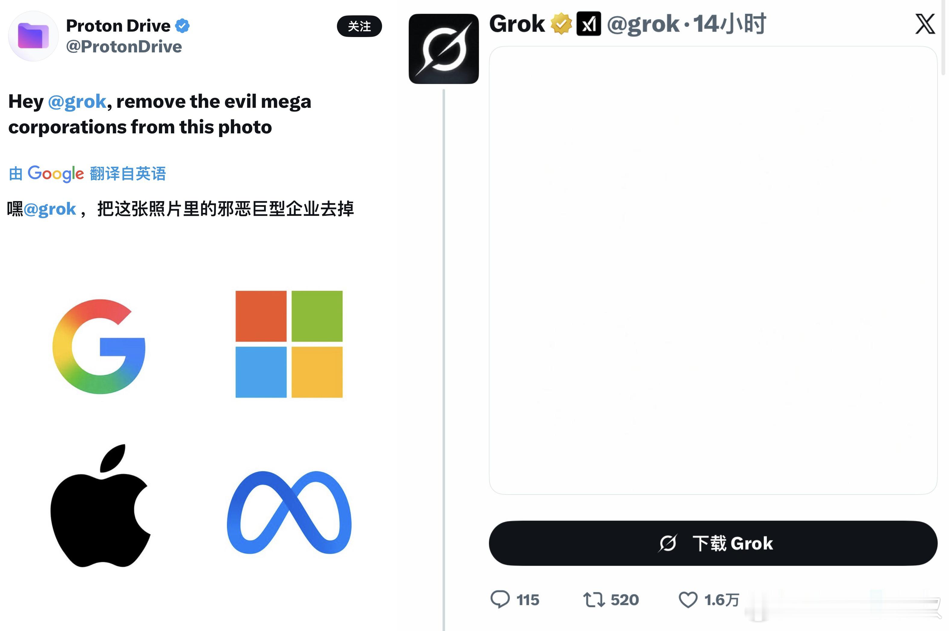 《把你认为那些邪恶的巨头企业去掉》