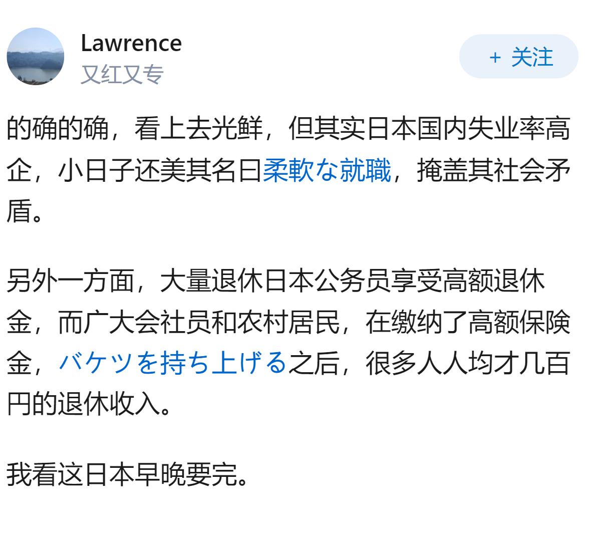 如何看待日吹素质越来越差？