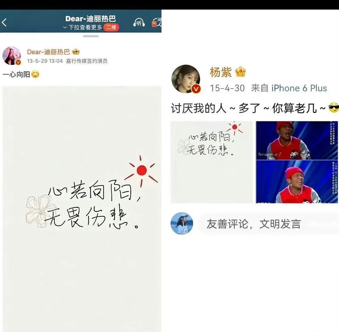这个是热巴手写的，独一份