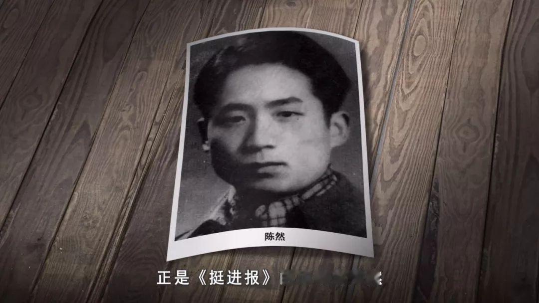 1948年4月的一天夜里，重庆南岸玄坛庙野猫溪中粮公司修理厂后面的一间小屋里，陈