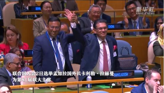 美国彻底失算了！联大主席选举惊天爆冷！6月2号，纽约联合国总部，190个国家代表