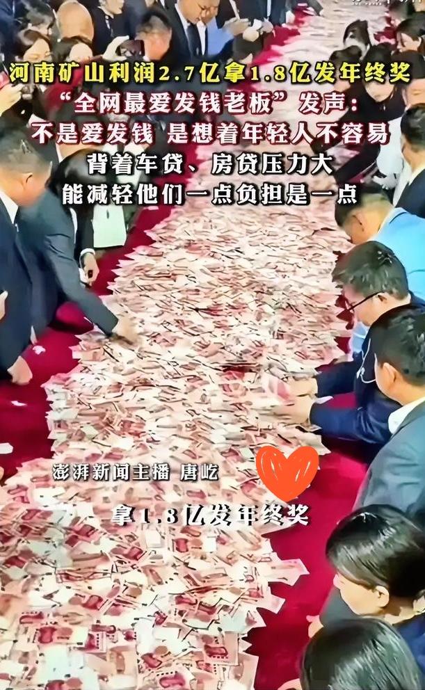 别惦记河南矿山那点福利了，趁早死心吧。以为递个简历就能进？想得太美。里面