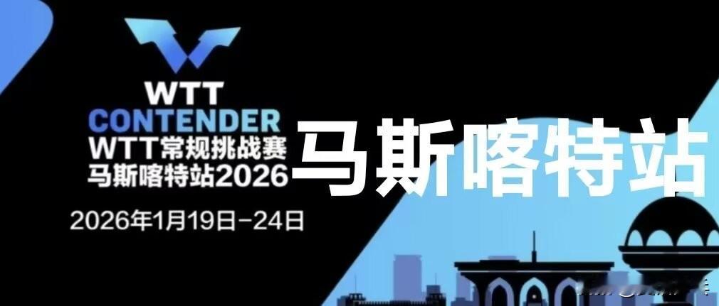 中国队双打参赛名单：12.26【男双正赛】林诗栋/黄友政、梁靖崑/温瑞博【女