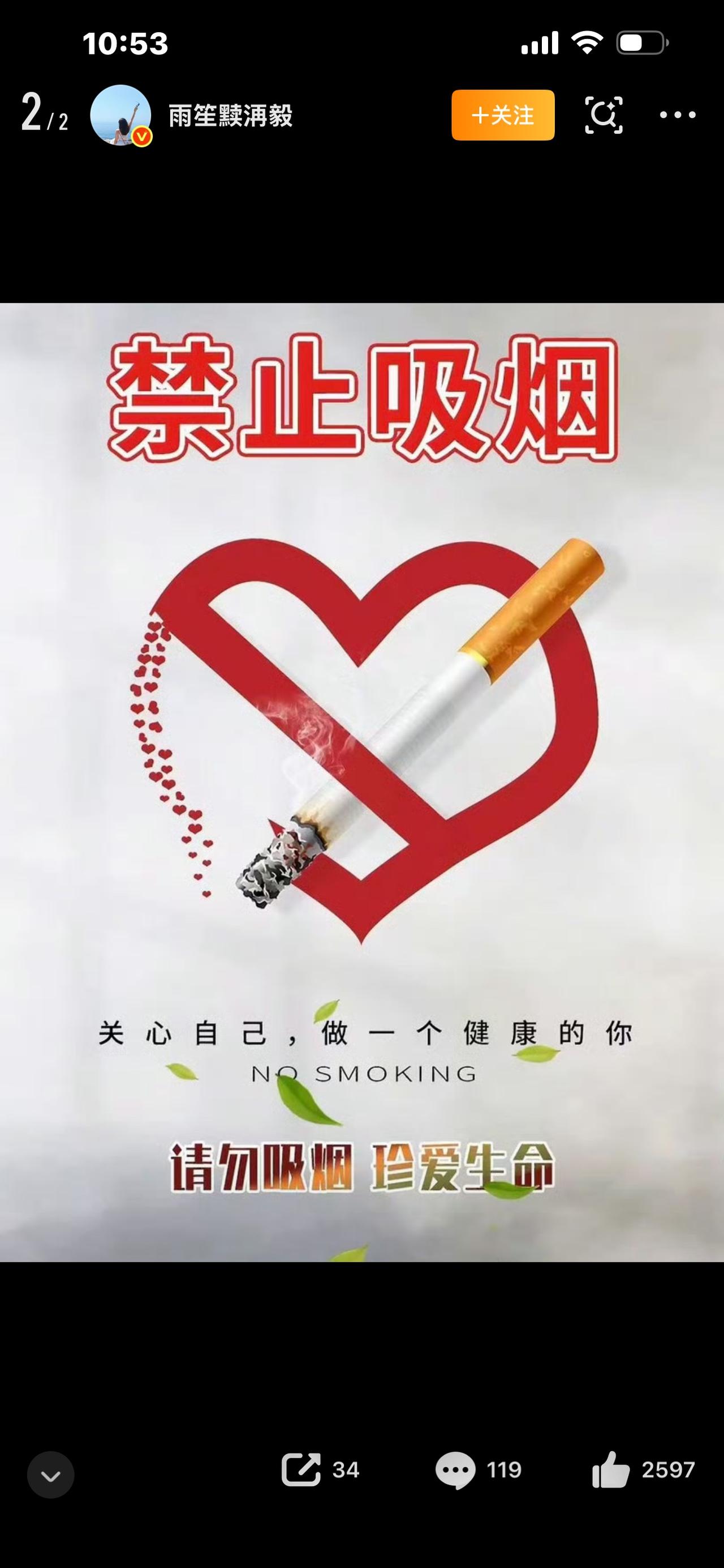 深圳控烟杀疯了！4月起全城严查，室内外全禁+电子烟一锅端，随手一根就罚500，烟