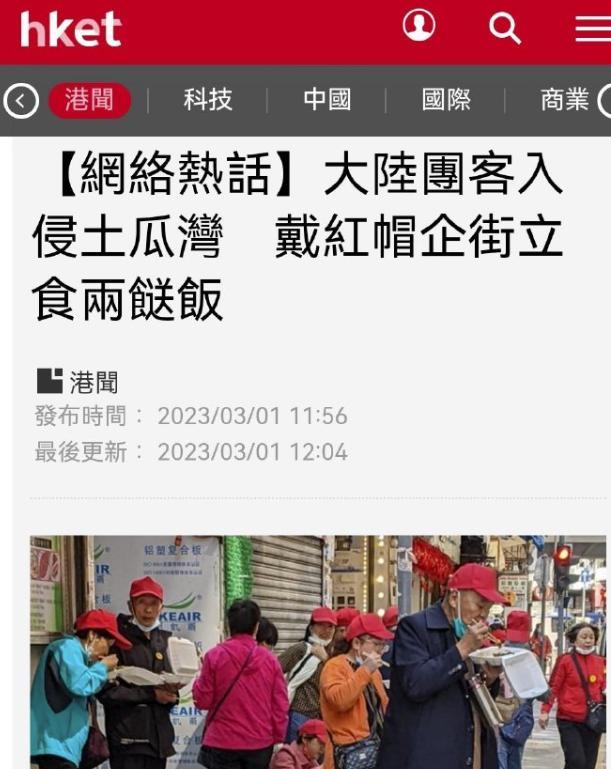 同样的事情，不一样的境遇，可以看出香港社会媚洋情结，也可以看出去殖民化任重道远。