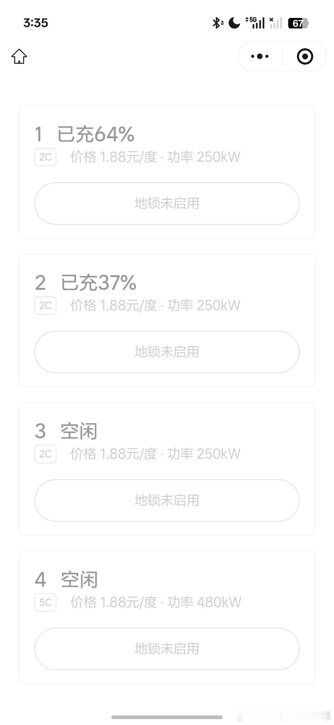第一次开非理想车，在理想超充站充电，实际感受还是比开理想在理想超充站充差挺远的。