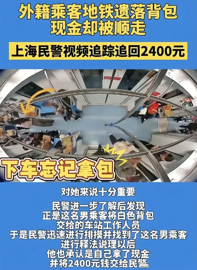 是谁抽走了过人的骨气，是教育是区别对待？难道都没有人看到吗？