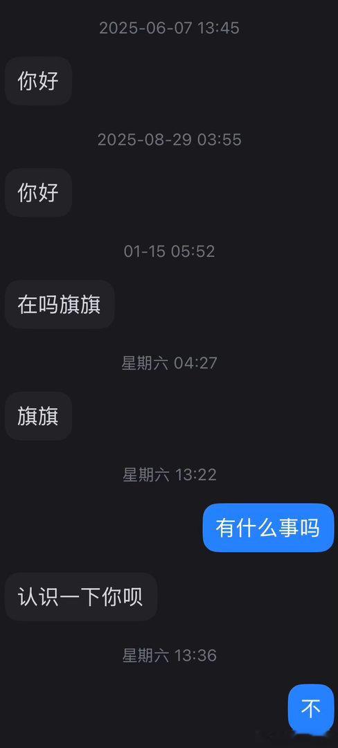 不是……我说……各位男士到底怎么了（p12是一个人，p3是另一个人）​​​