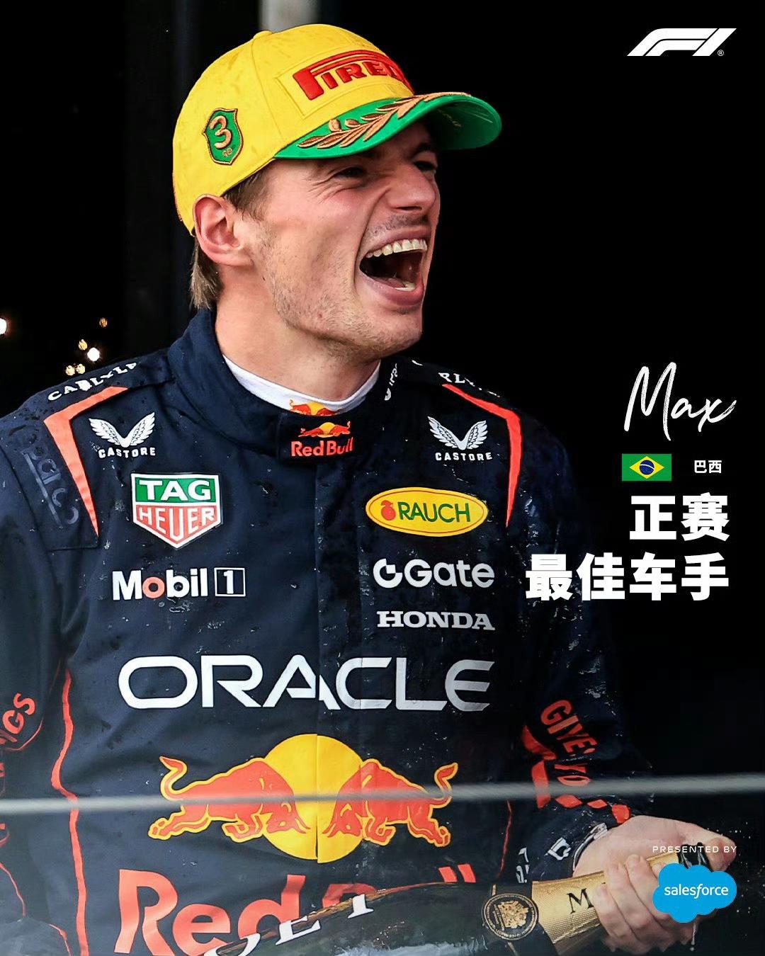 维斯塔潘成为历史上第8位从维修区起步并登台的车手，上一次是2014年匈牙利大奖赛