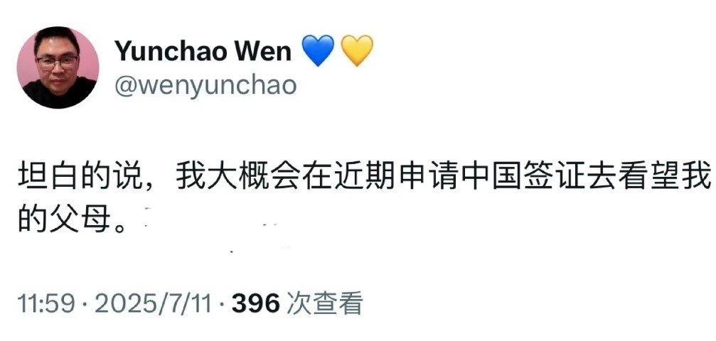 【琅河财经】温云超，在大学期间涉嫌猥亵女性被拘留。1997年，进入广东经济电