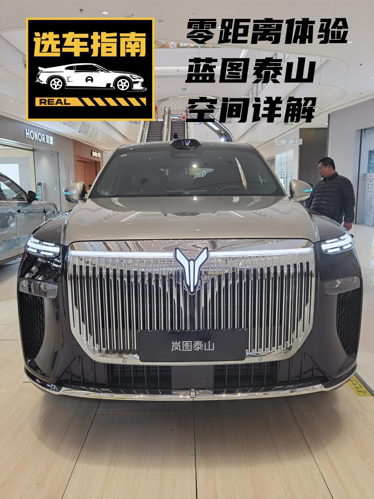 👉昨天到体验店感受了蓝图泰山这款大6座SUV。把具体的体验感受跟车我们分享一下