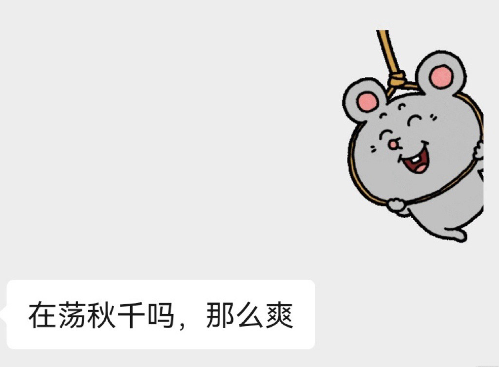 当我向我爸诉苦，我爸belike: