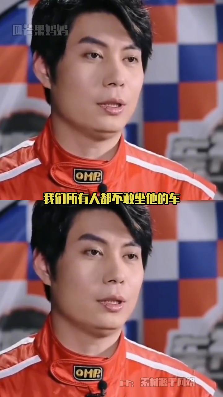 一问都说是演的，一盘全是专业的。芒妈飞驰人生真赛车爱好者团建来了。沈腾手握三本