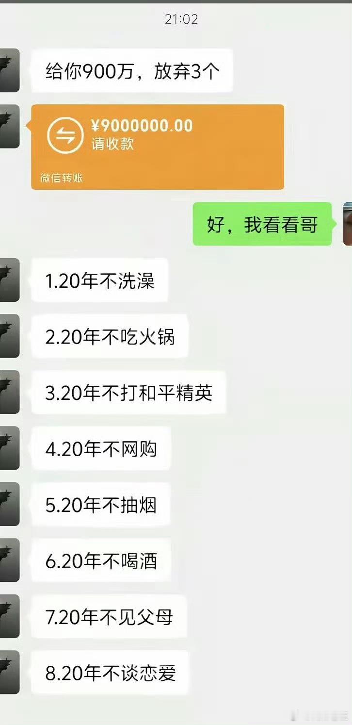除了第一条外，很多人都能做到，是吧？