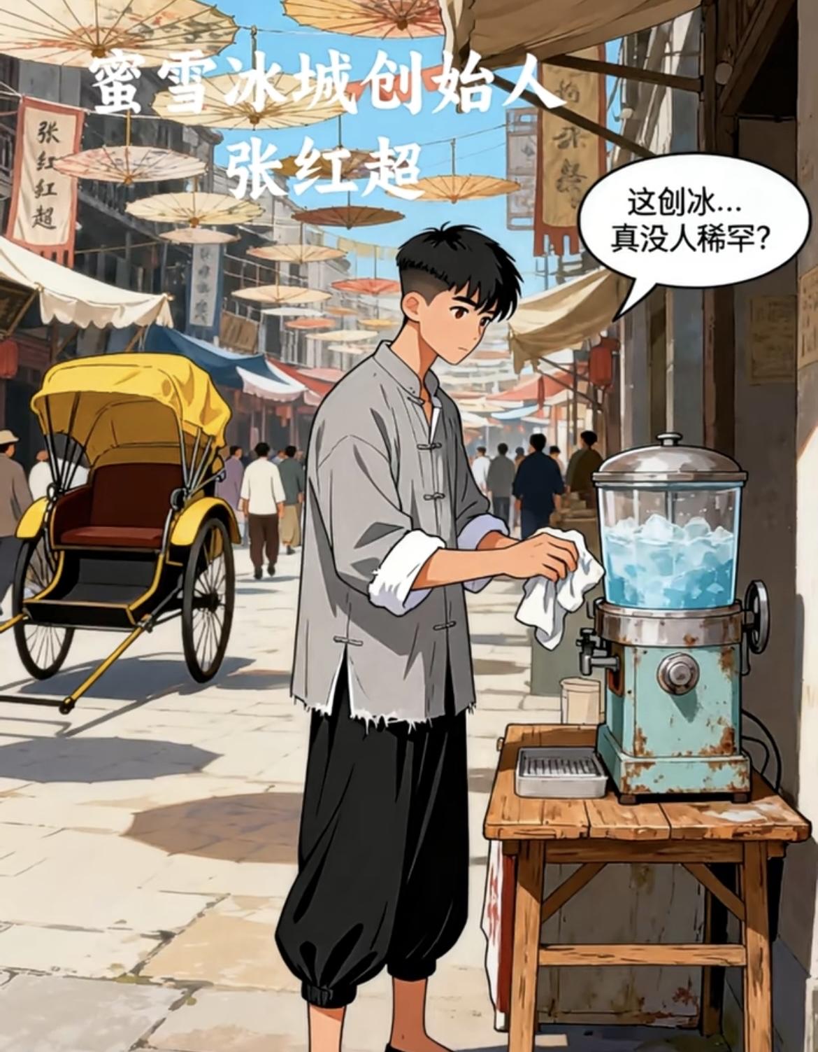 “谁的创业不是一路艰辛啊”🥲🥲