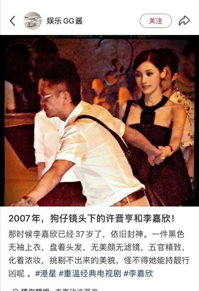 说get不到李嘉欣的建议都来看这张照片，当时的李嘉欣已经37岁了