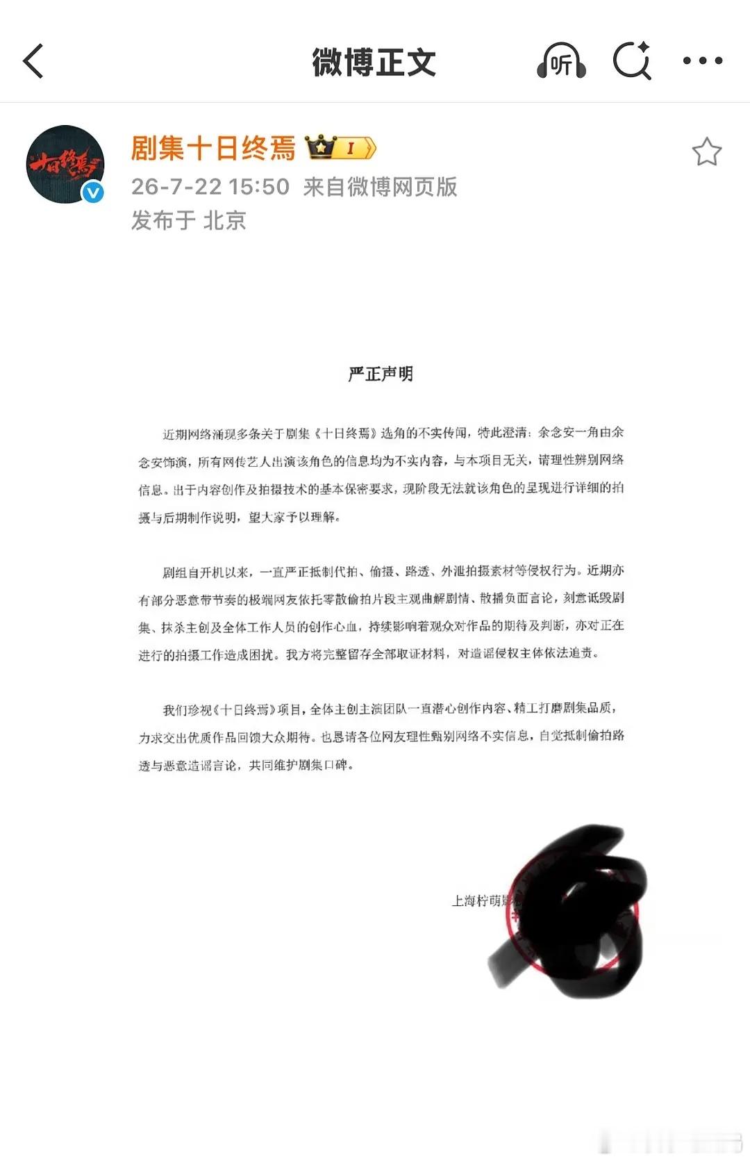 散粉们得哭了，维权了好几天终于等到大部队来了